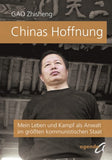 Chinas Hoffnung: Mein Leben und Kampf als Anwalt im größten kommunistischen Staat (Gao Zhisheng)